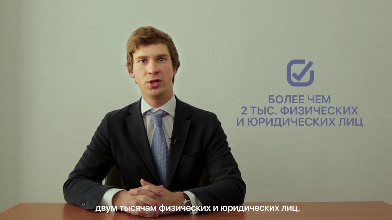 2Лекс